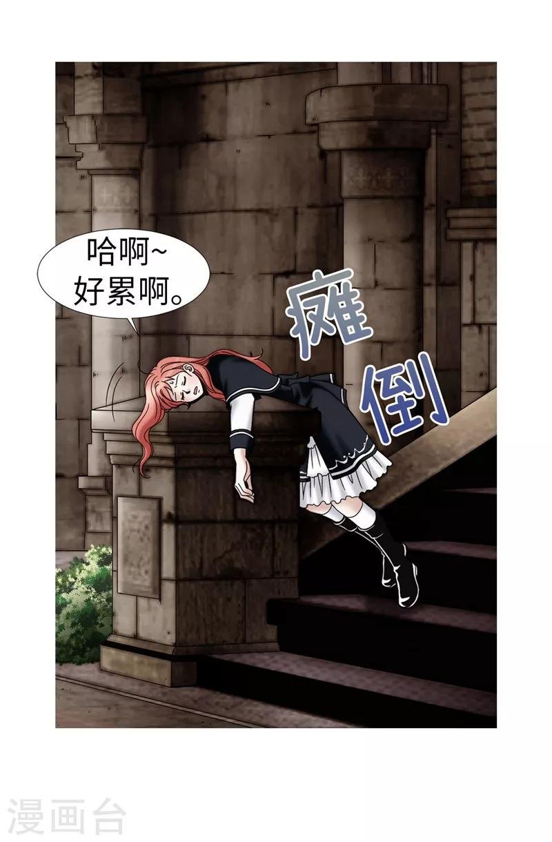 第18话 做我的模特儿