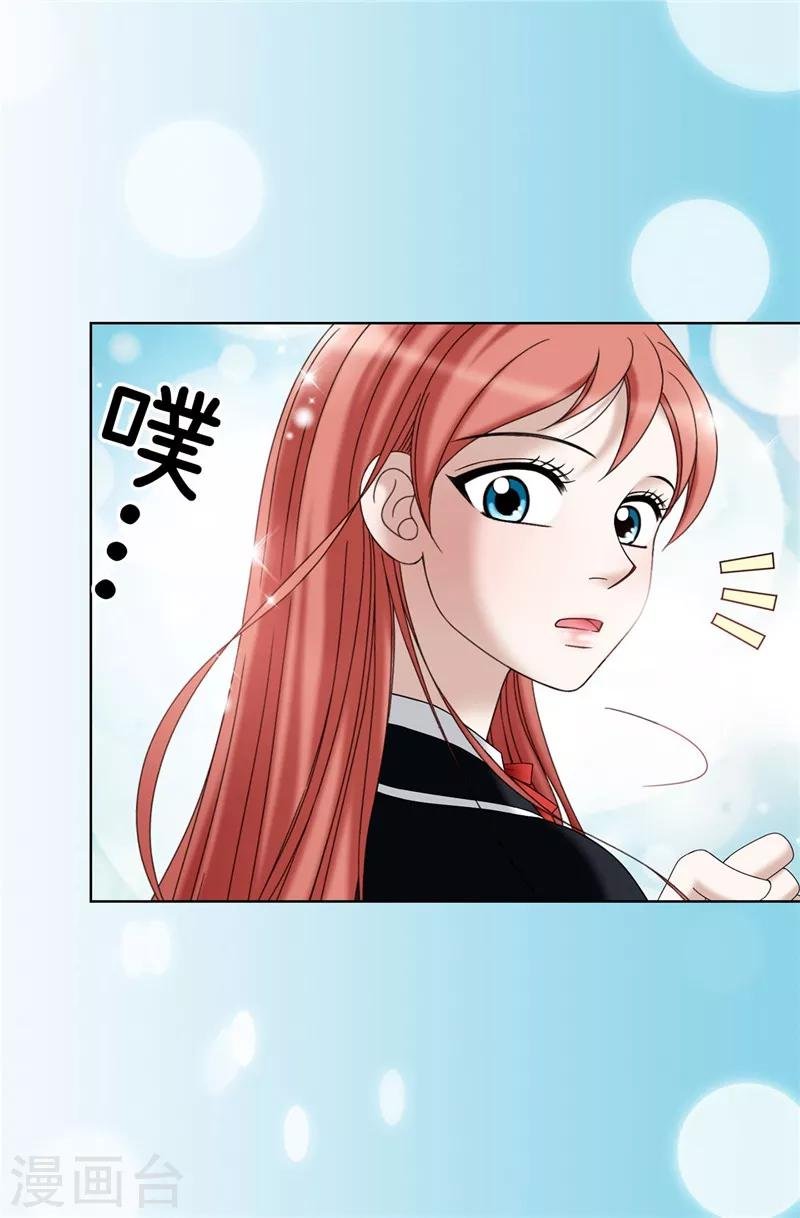 第18话 做我的模特儿