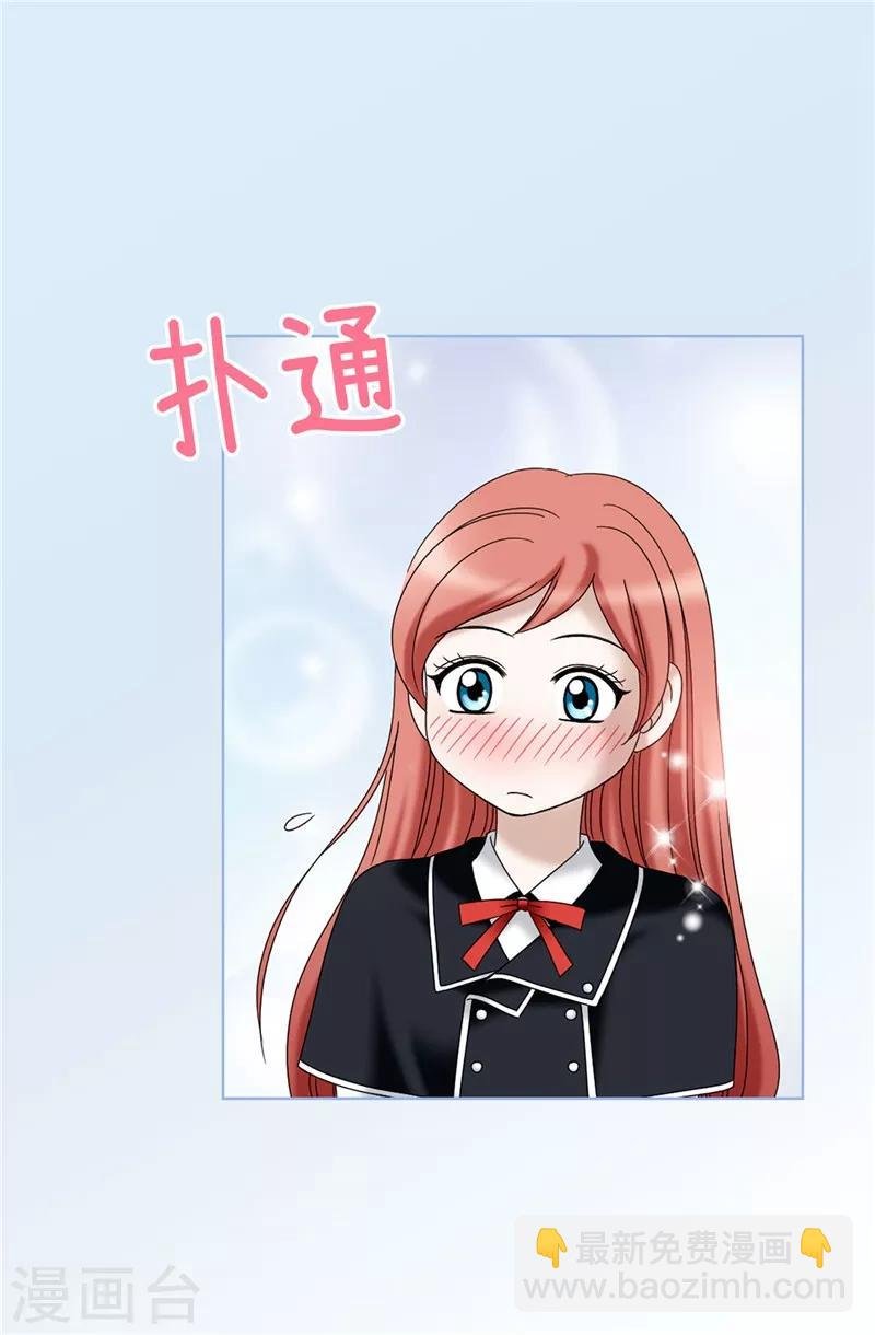 第18话 做我的模特儿