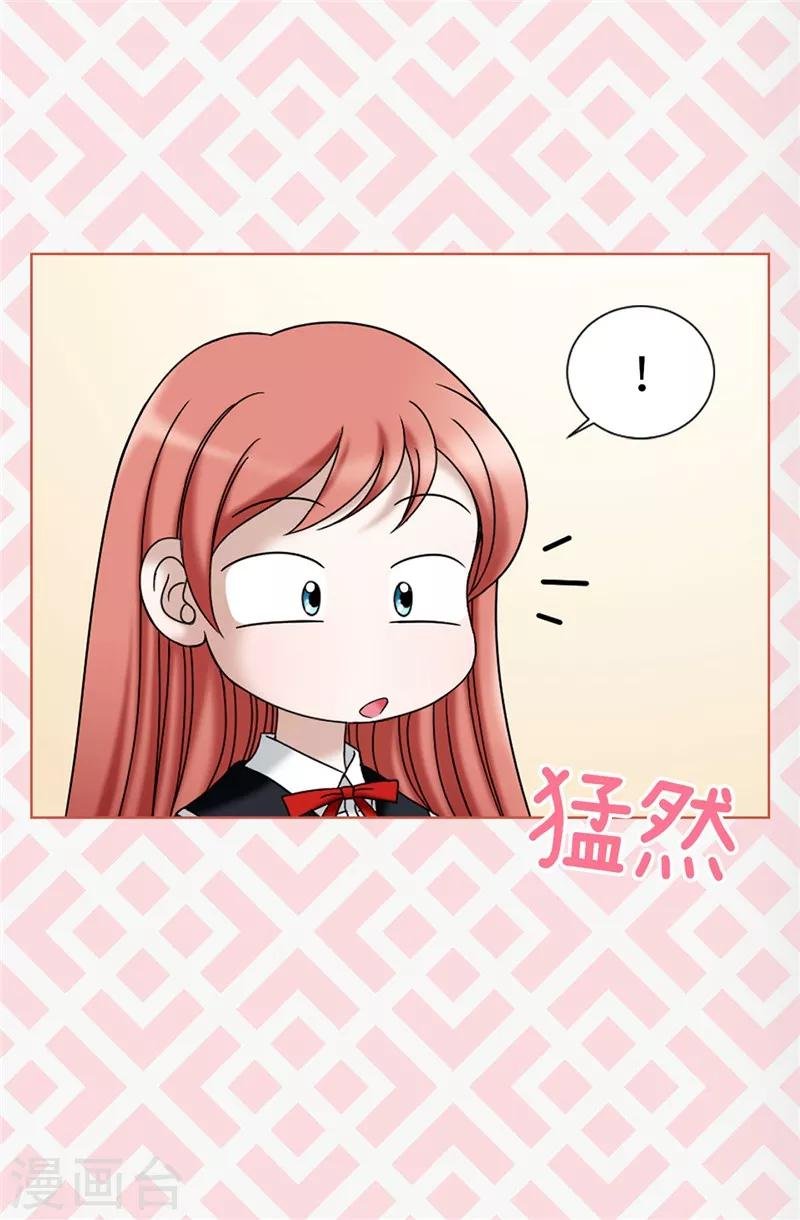 第18话 做我的模特儿
