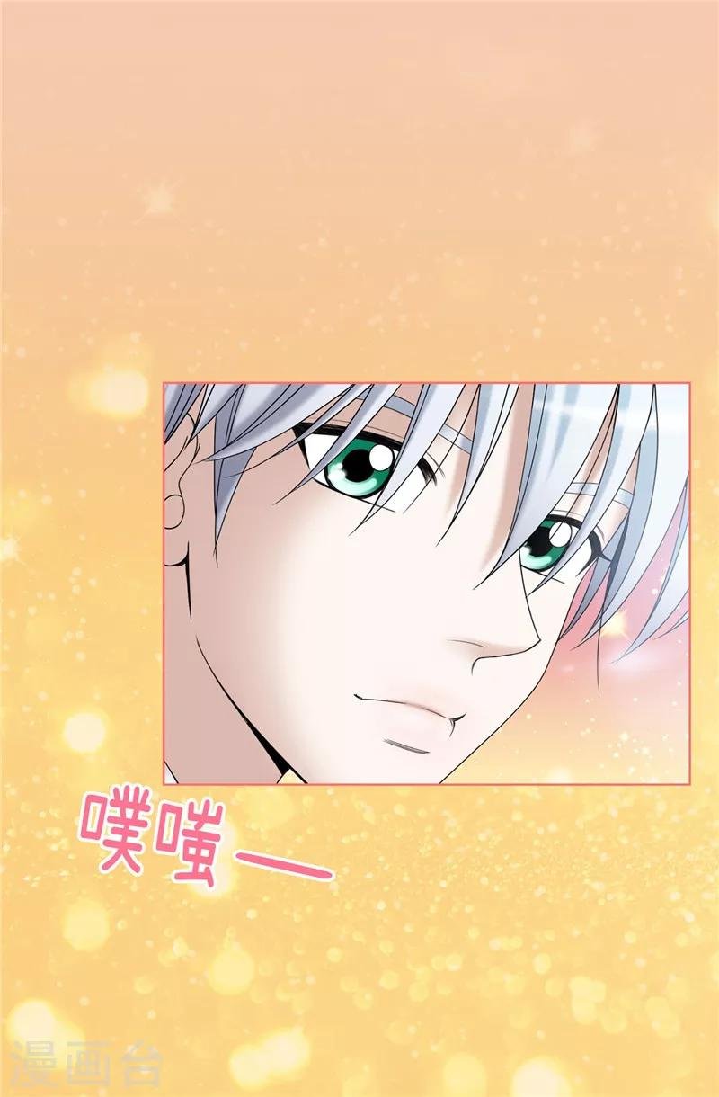 第18话 做我的模特儿