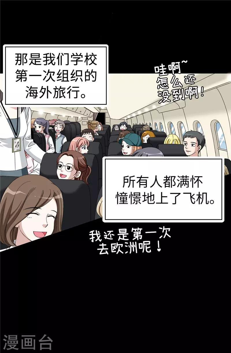 第1话 我是谁？我在哪？