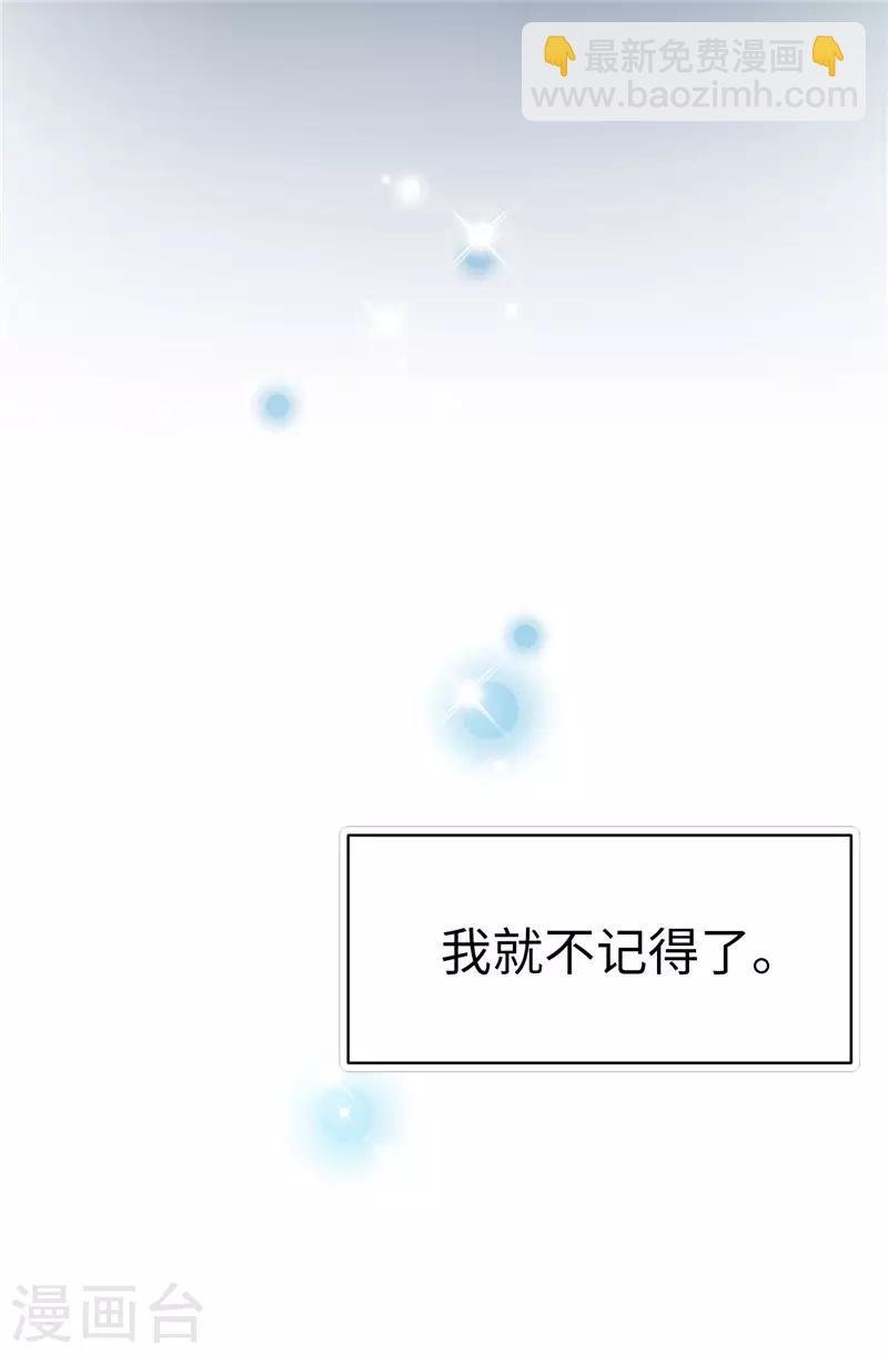 第1话 我是谁？我在哪？
