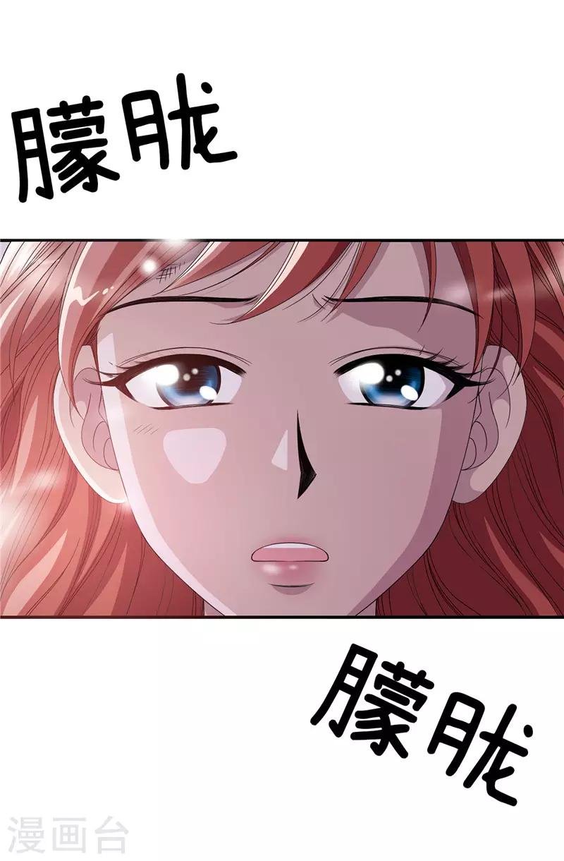 第1话 我是谁？我在哪？