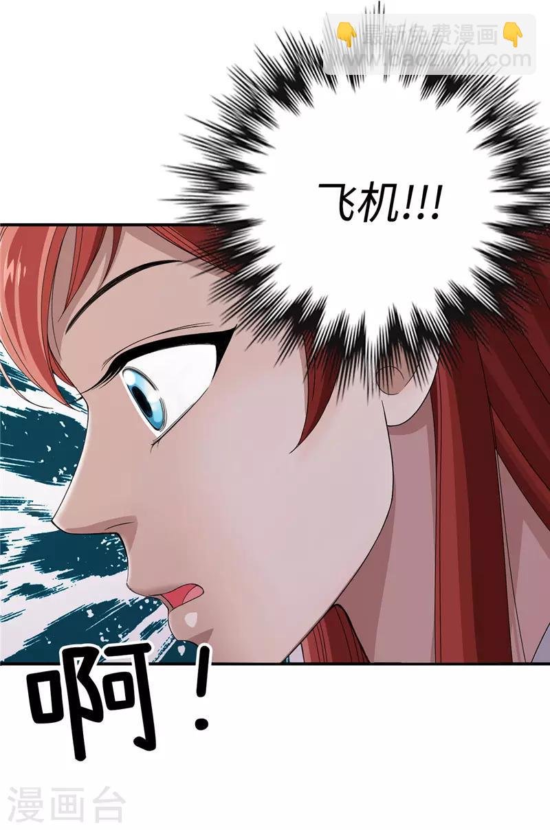 第1话 我是谁？我在哪？