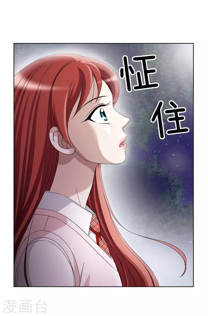 第1话 我是谁？我在哪？