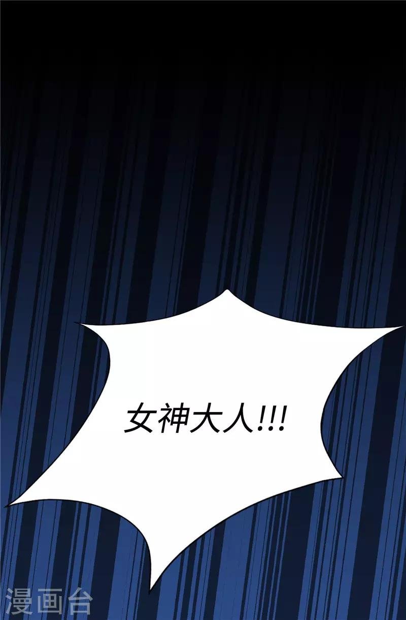 第1话 我是谁？我在哪？
