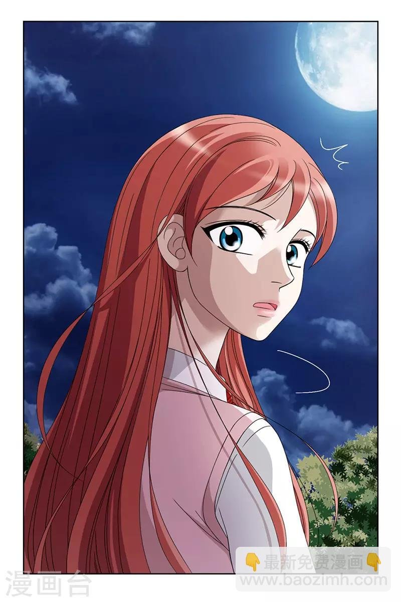 第1话 我是谁？我在哪？