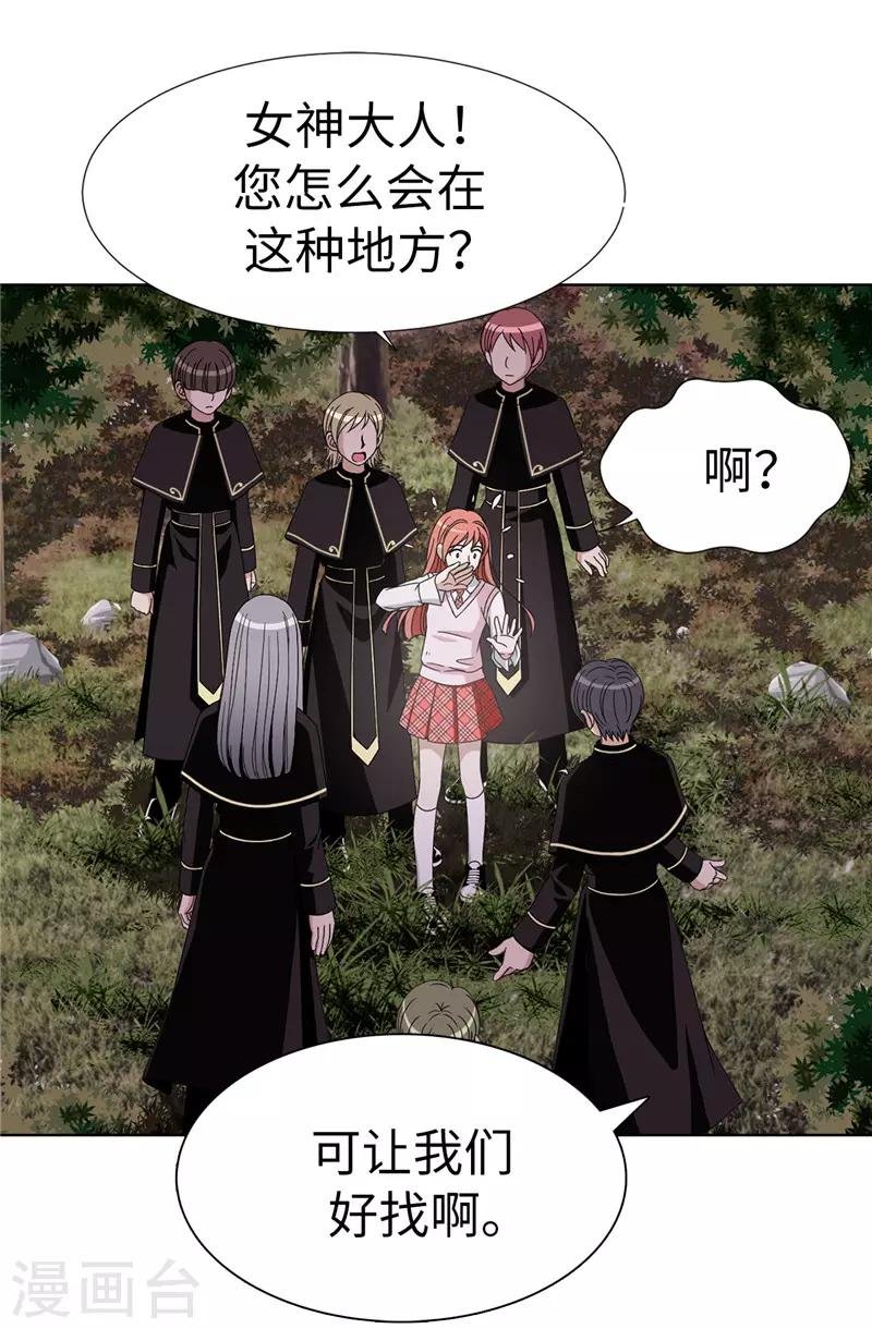 第1话 我是谁？我在哪？