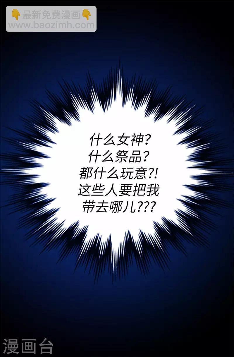第1话 我是谁？我在哪？