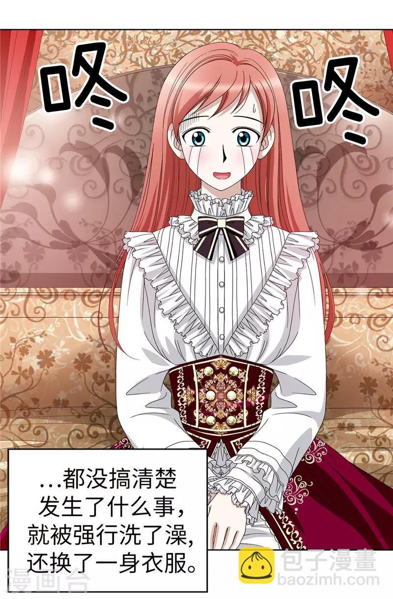 第1话 我是谁？我在哪？
