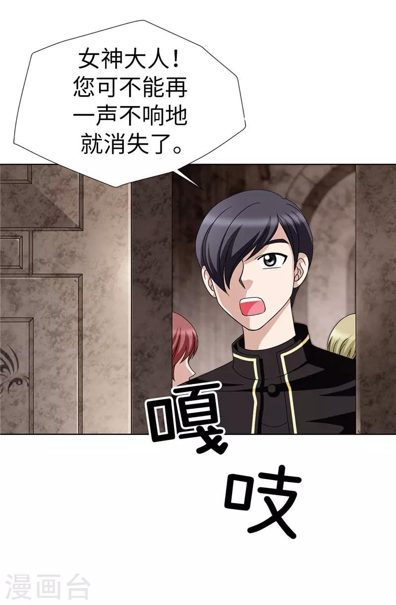 第1话 我是谁？我在哪？