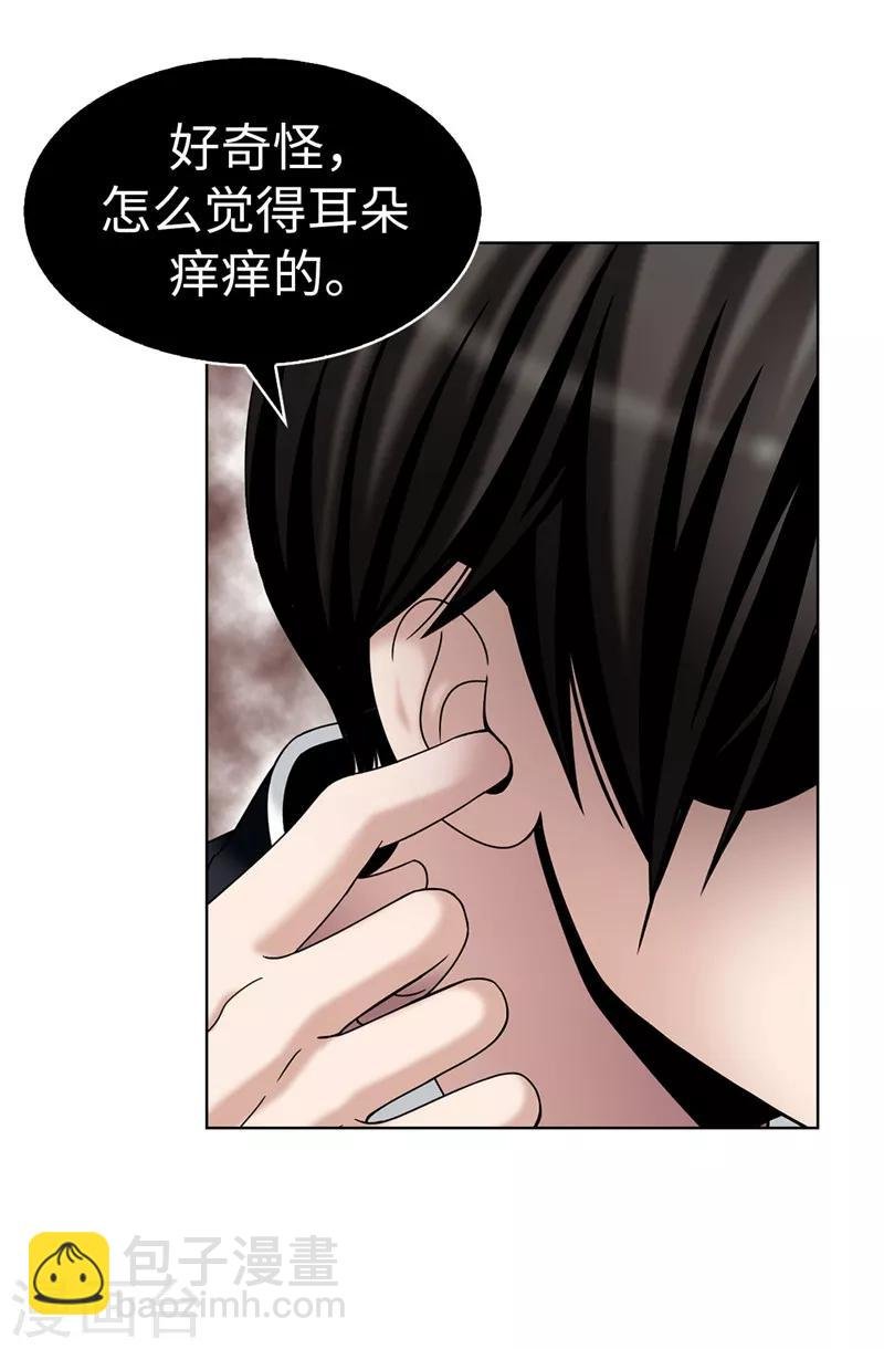 第19话 “未婚夫妻”