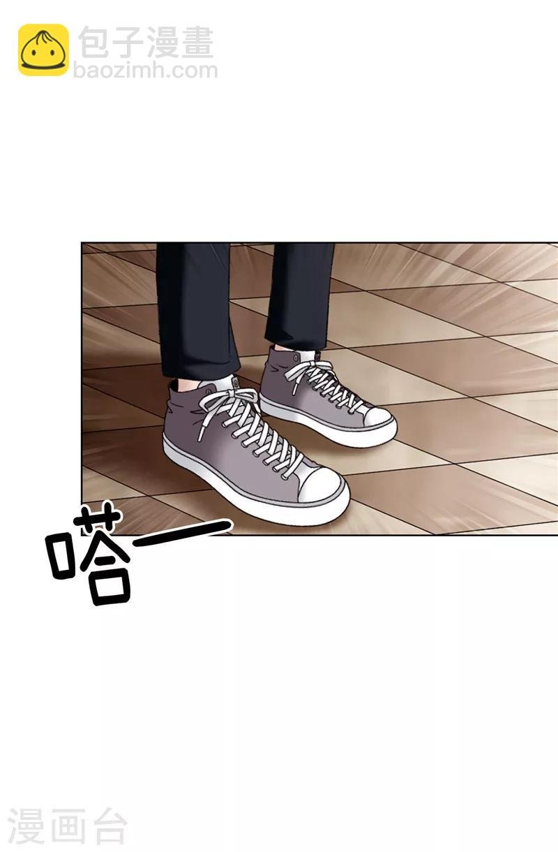 第19话 “未婚夫妻”