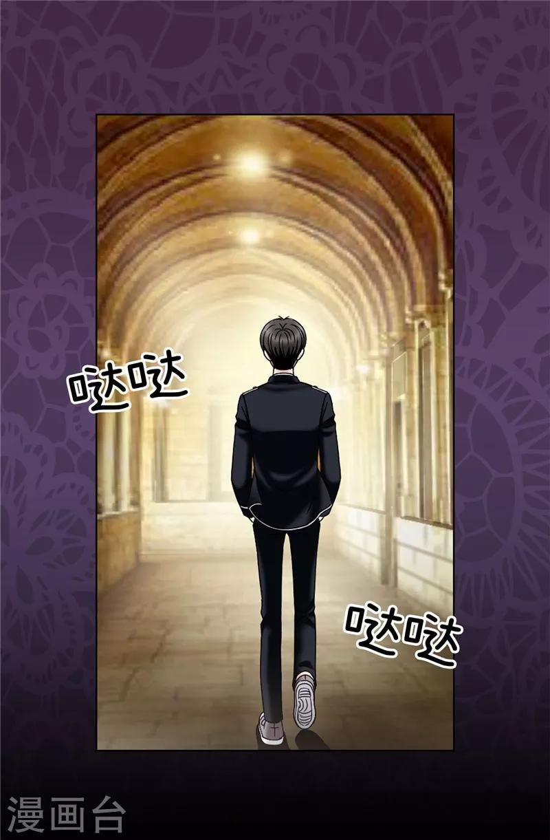 第19话 “未婚夫妻”