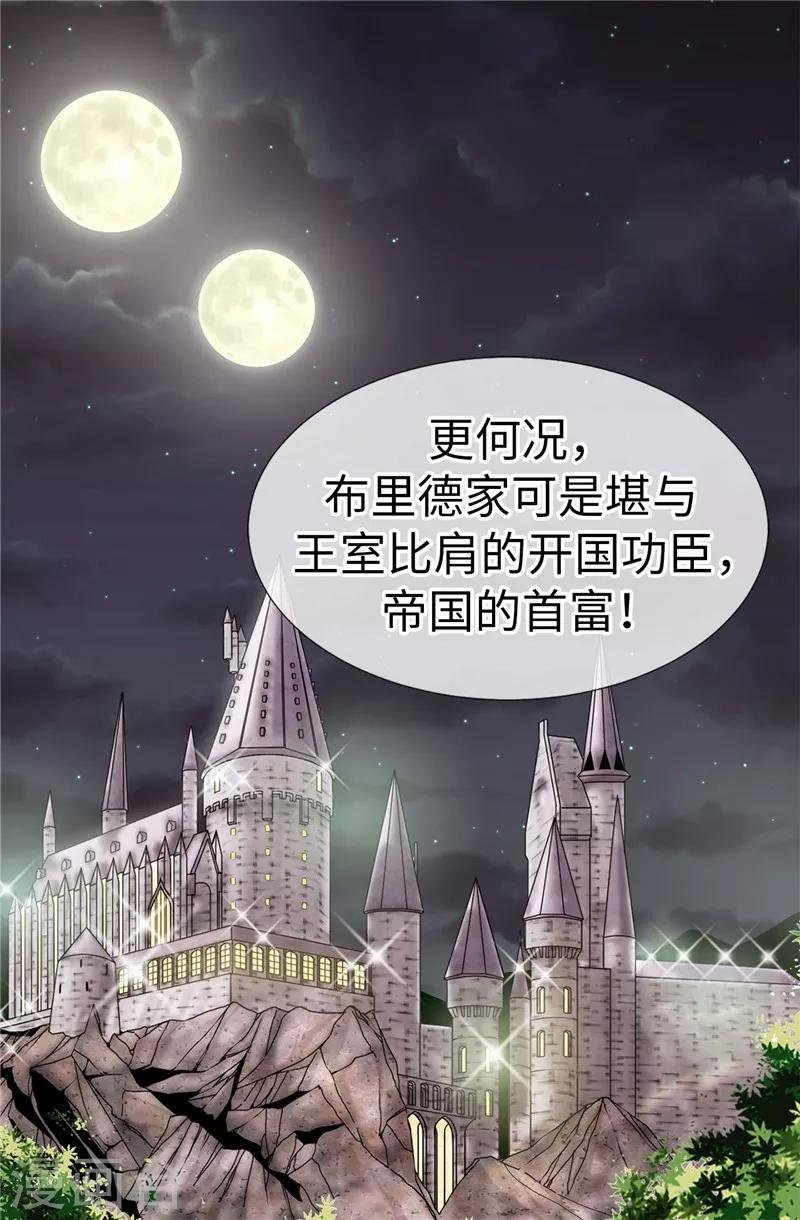 第20话 全校女生的憧憬