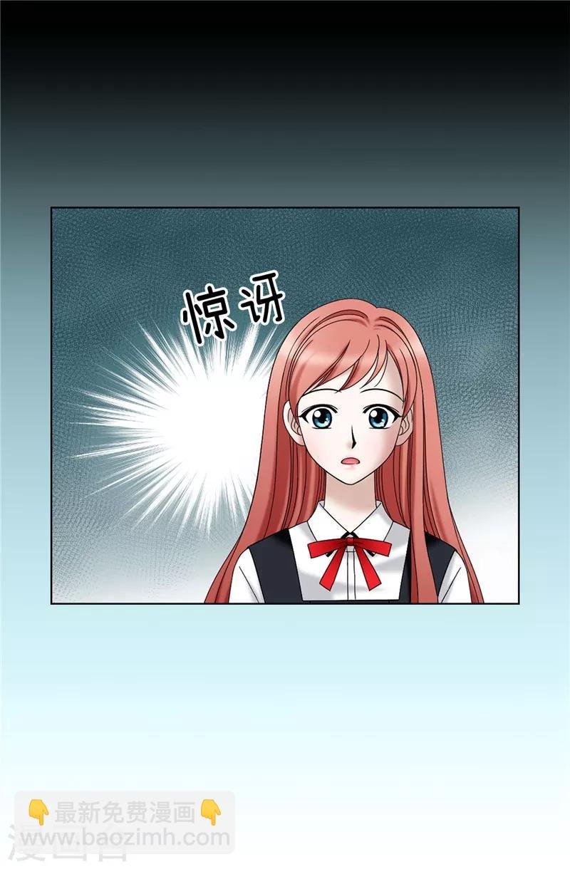 第20话 全校女生的憧憬