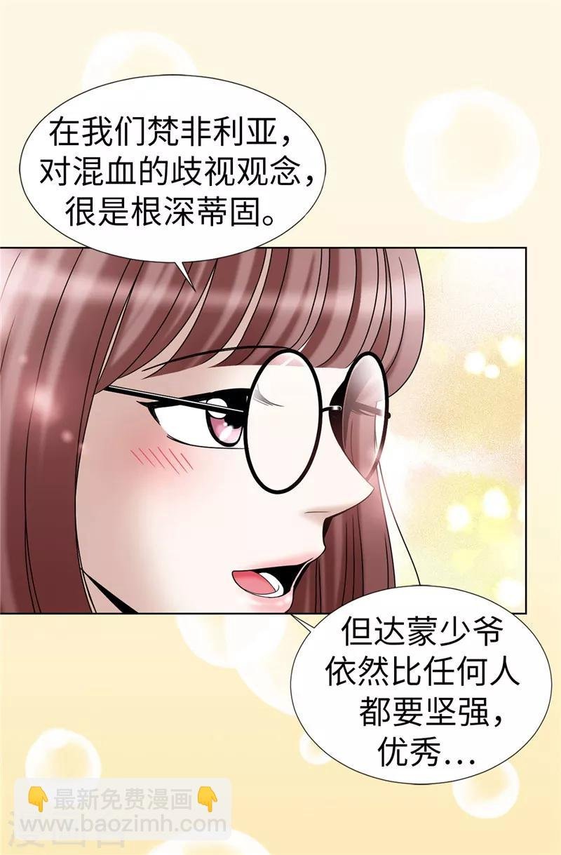 第20话 全校女生的憧憬