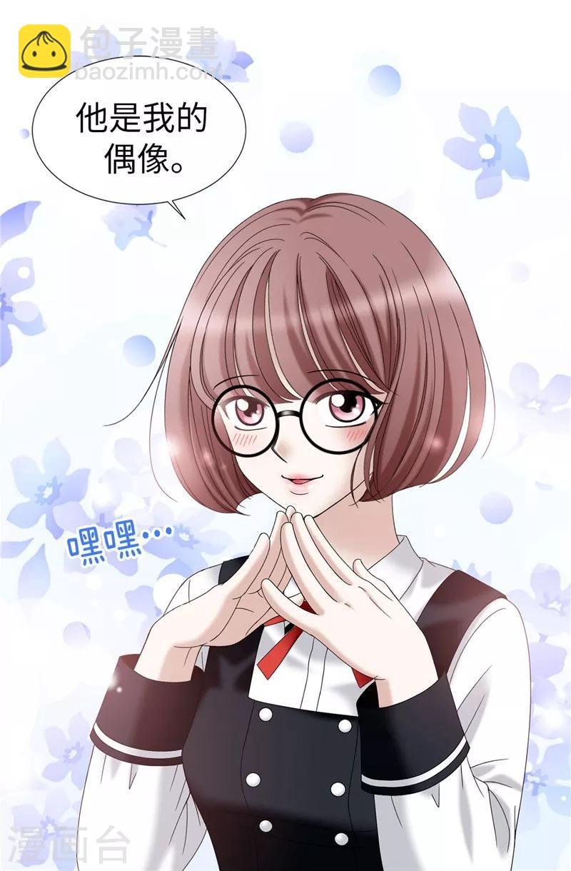 第20话 全校女生的憧憬