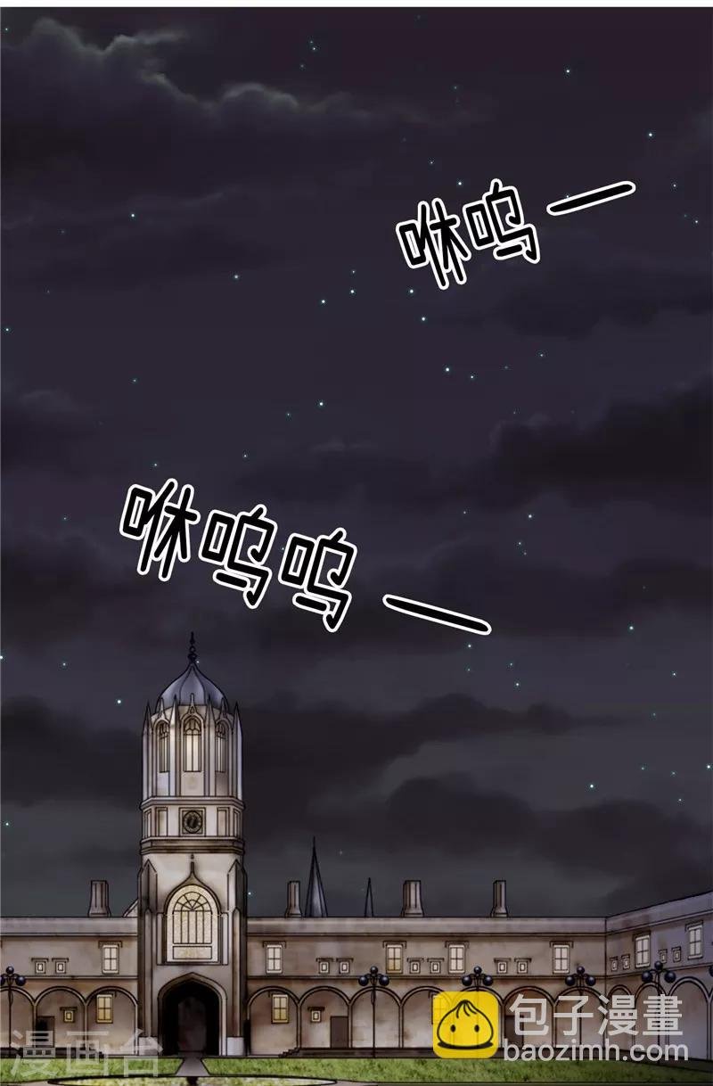 第20话 全校女生的憧憬