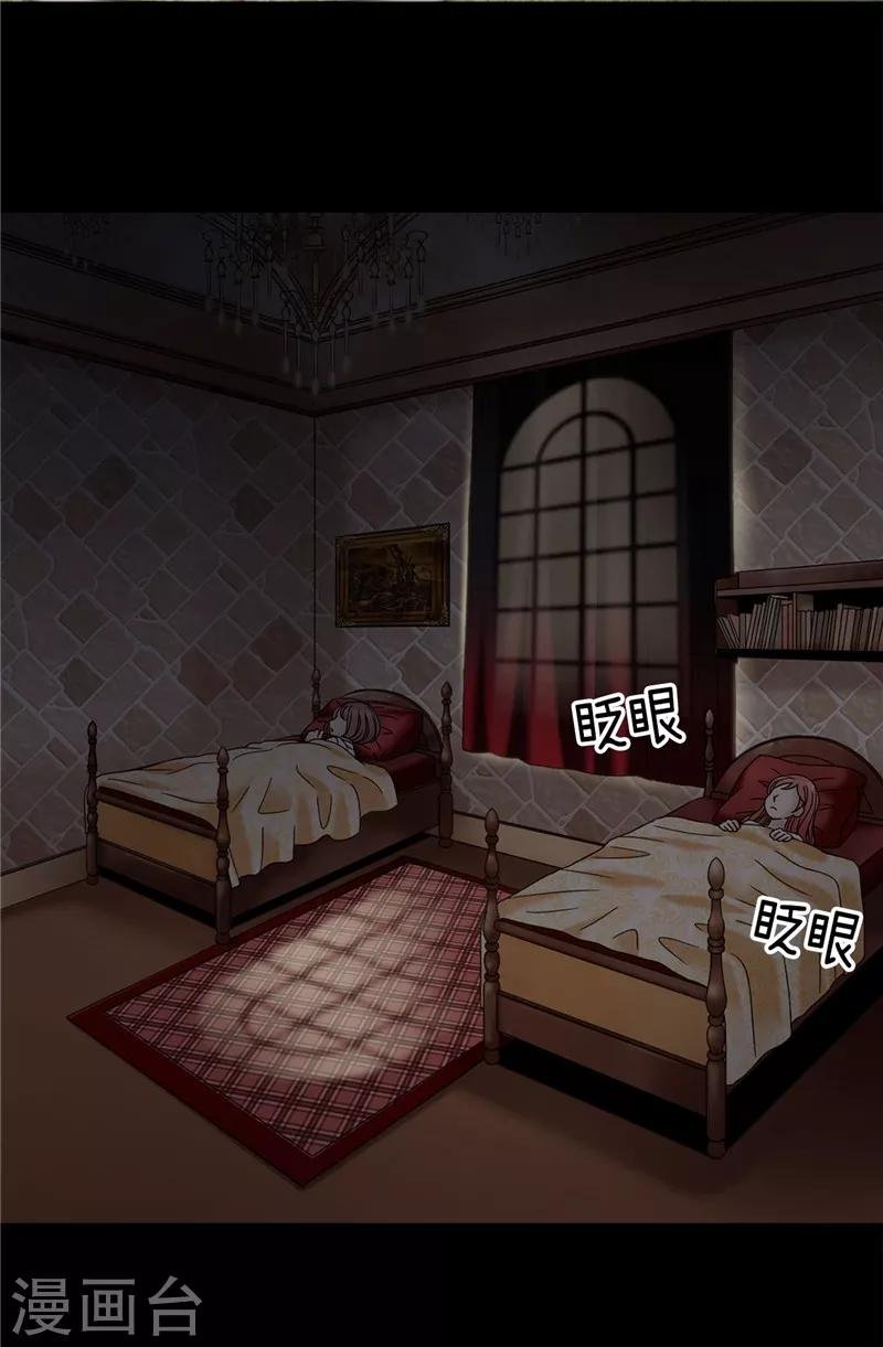 第20话 全校女生的憧憬