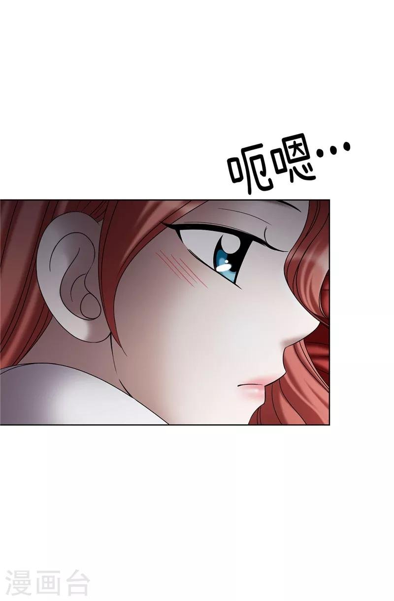 第20话 全校女生的憧憬