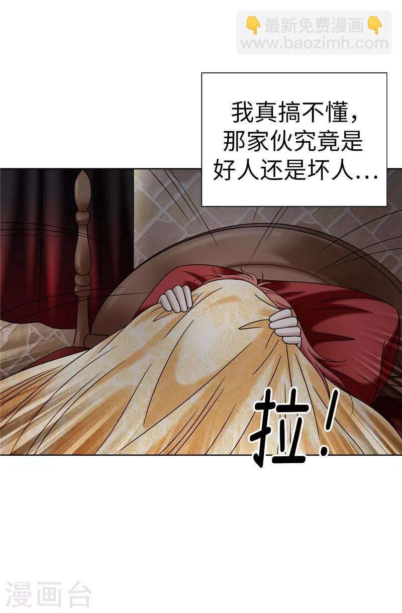 第20话 全校女生的憧憬