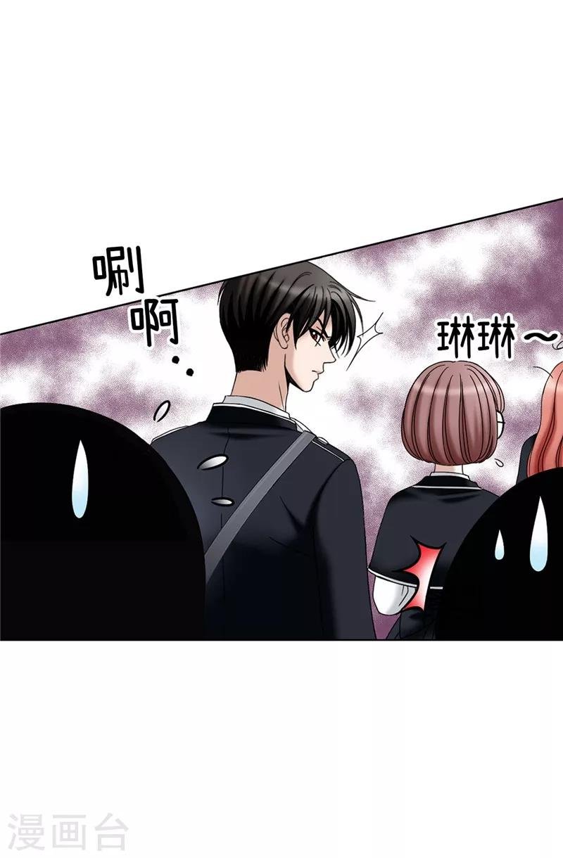 第21话 冤家路窄
