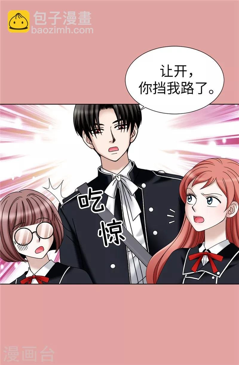 第21话 冤家路窄