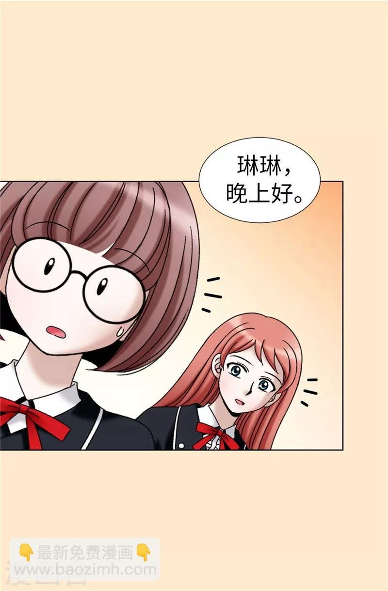 第21话 冤家路窄
