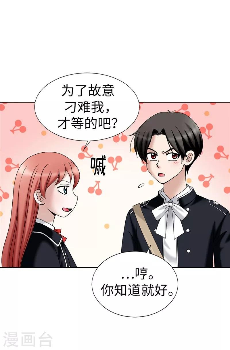 第21话 冤家路窄