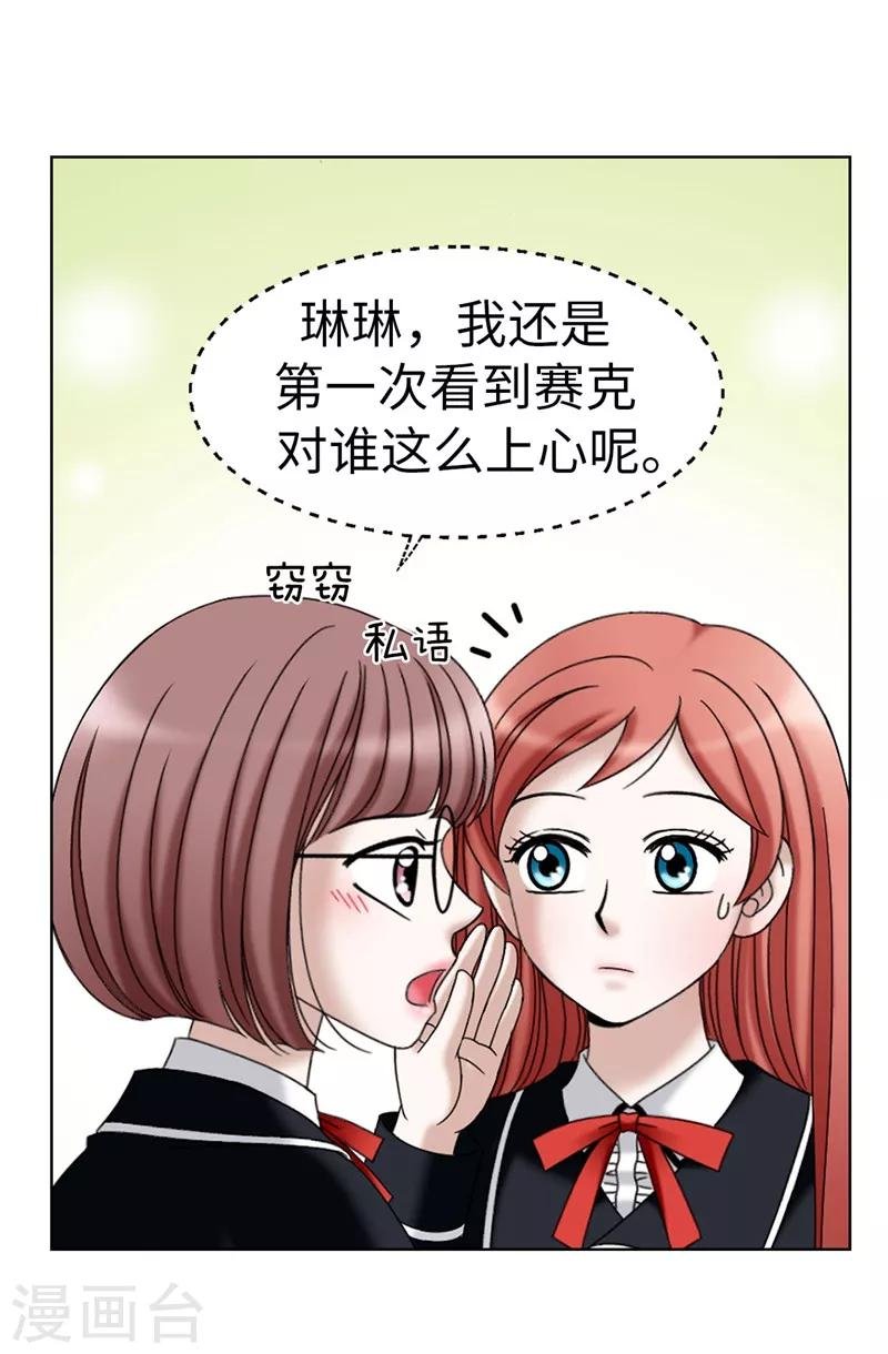第21话 冤家路窄