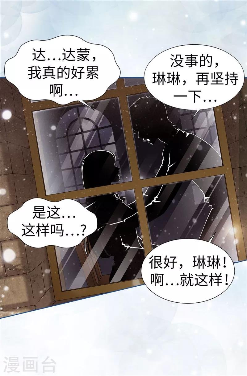 第21话 冤家路窄