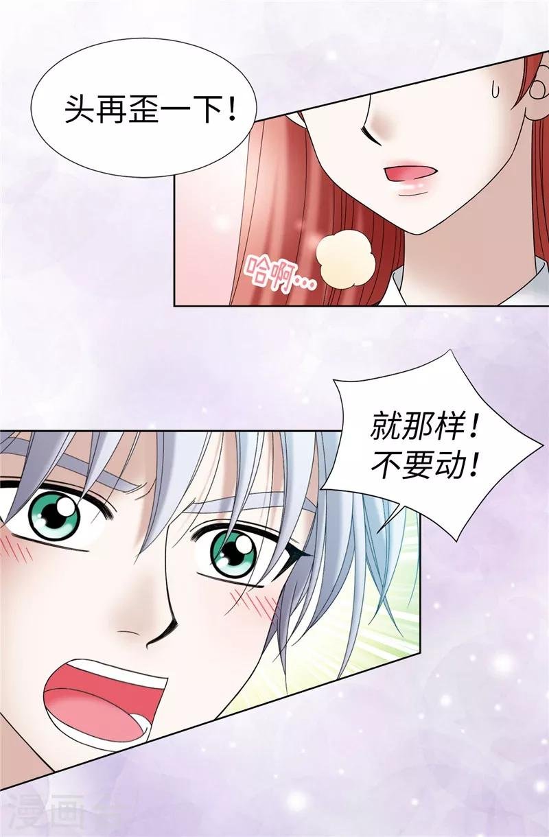 第21话 冤家路窄