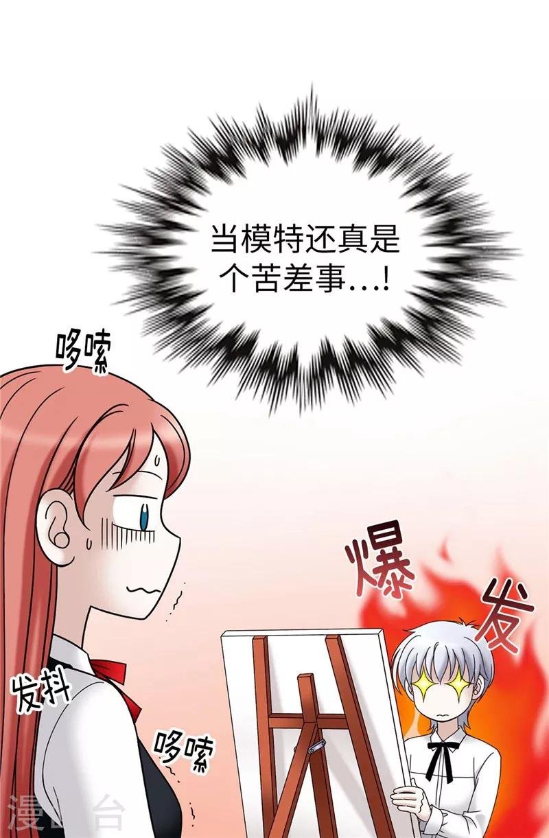 第21话 冤家路窄