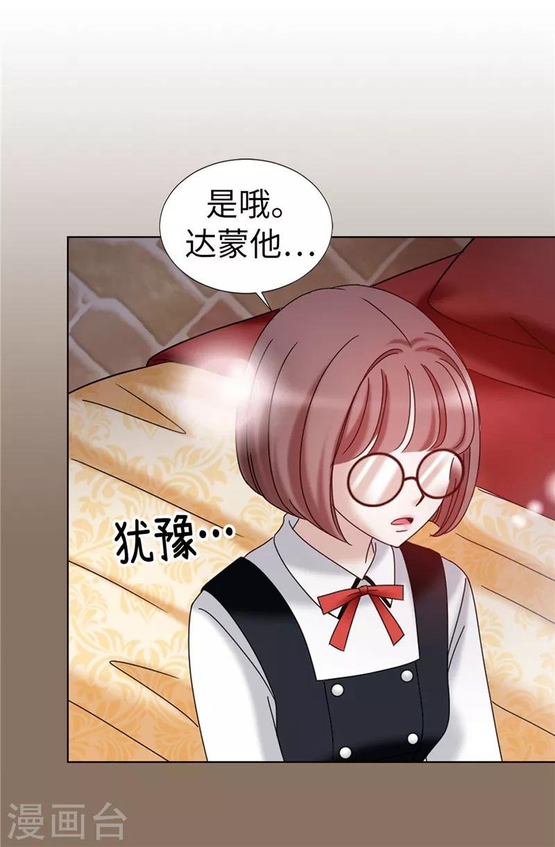 第22话 特殊社团的邀请