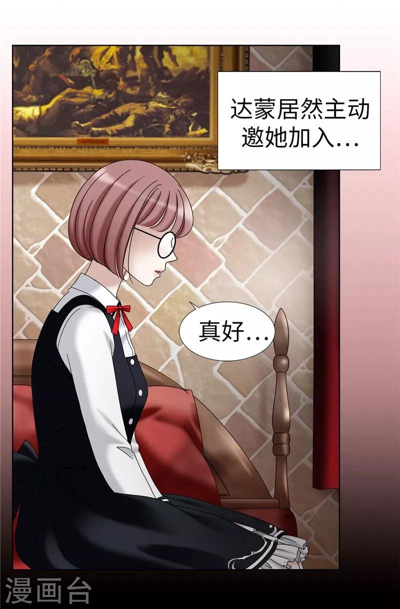 第22话 特殊社团的邀请