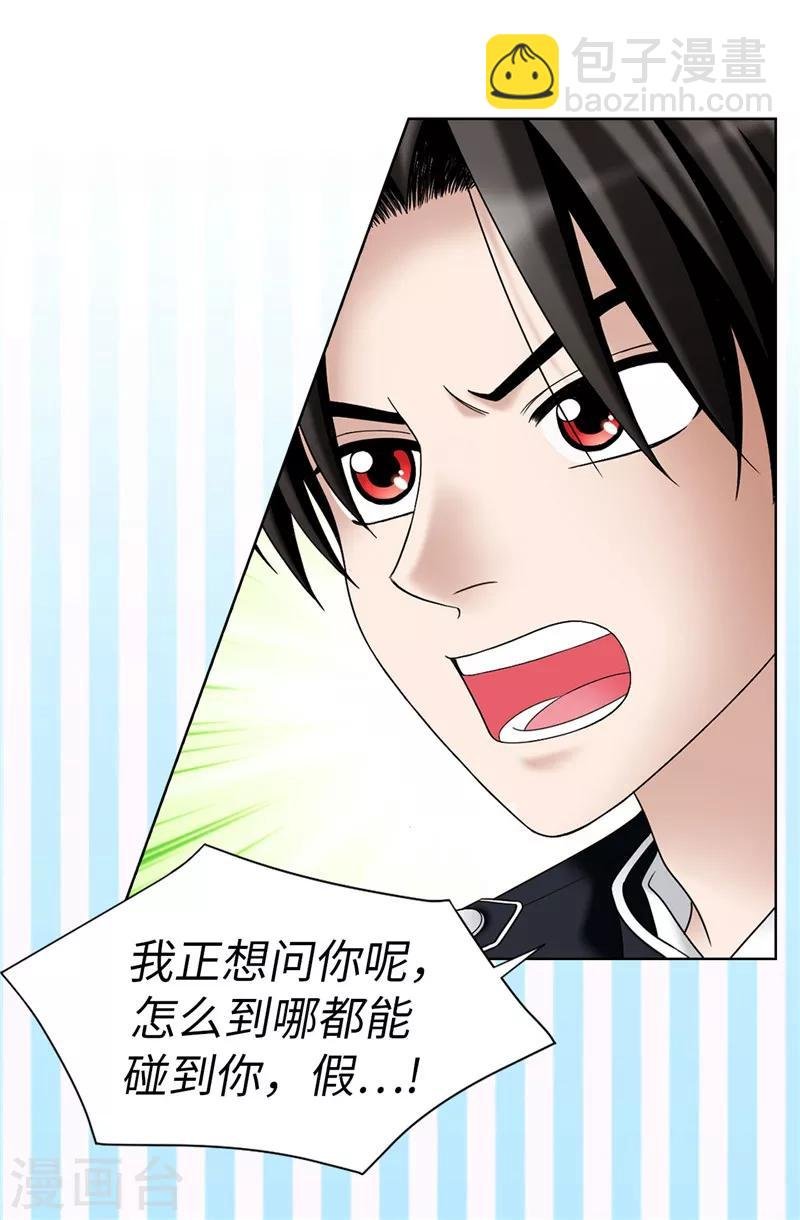 第22话 特殊社团的邀请
