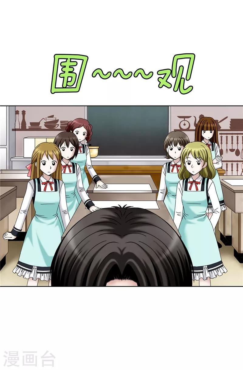 第22话 特殊社团的邀请
