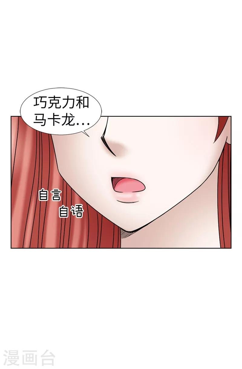 第23话 为美食低头