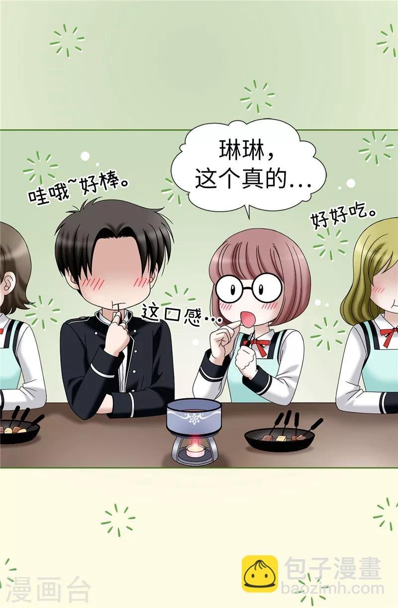 第23话 为美食低头