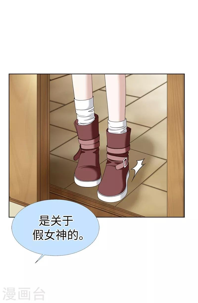 第23话 为美食低头