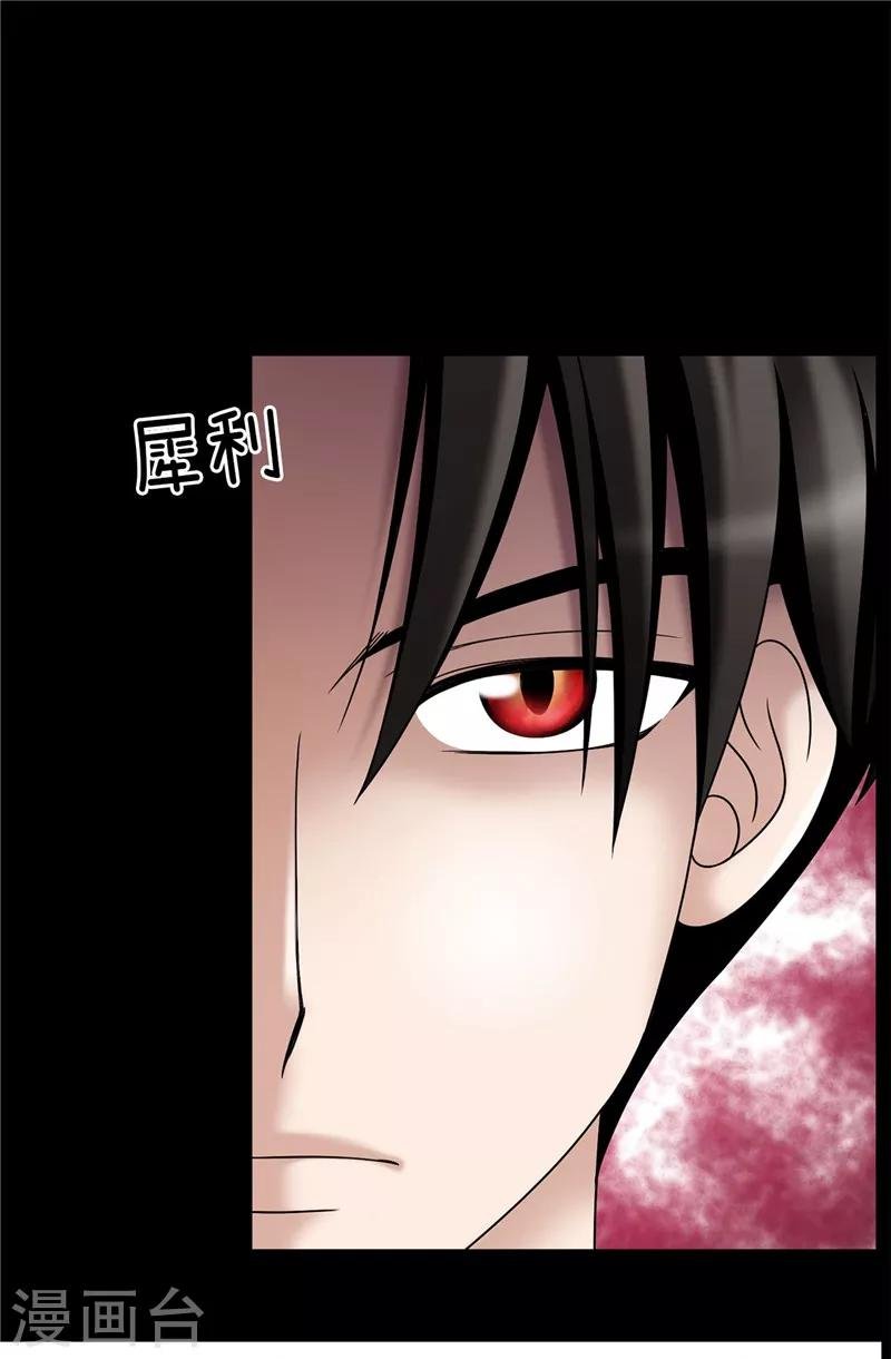 第23话 为美食低头