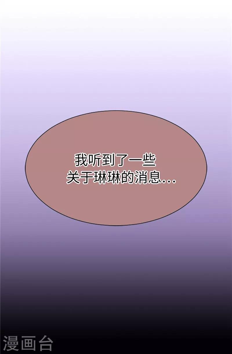 第23话 为美食低头
