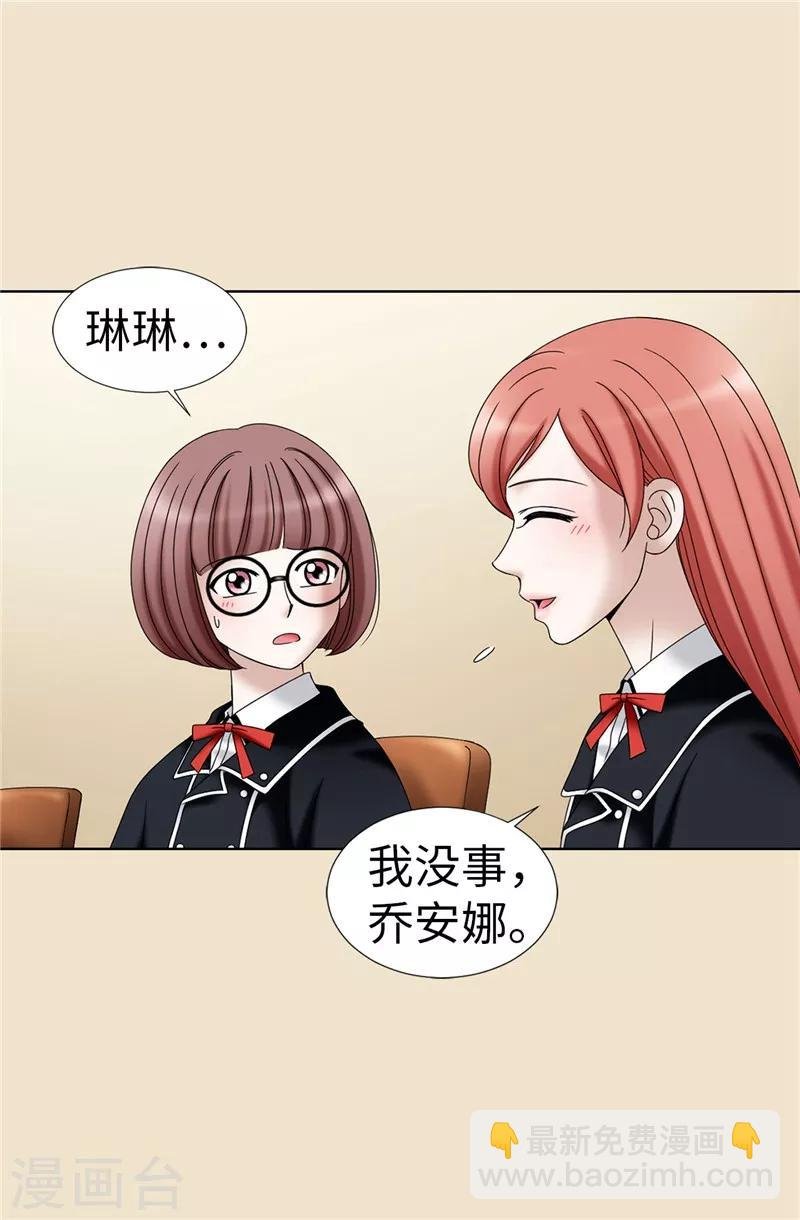 第24话 玷污女神，死路一条