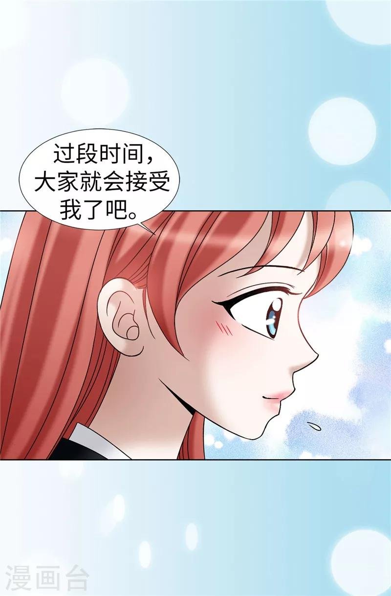 第24话 玷污女神，死路一条