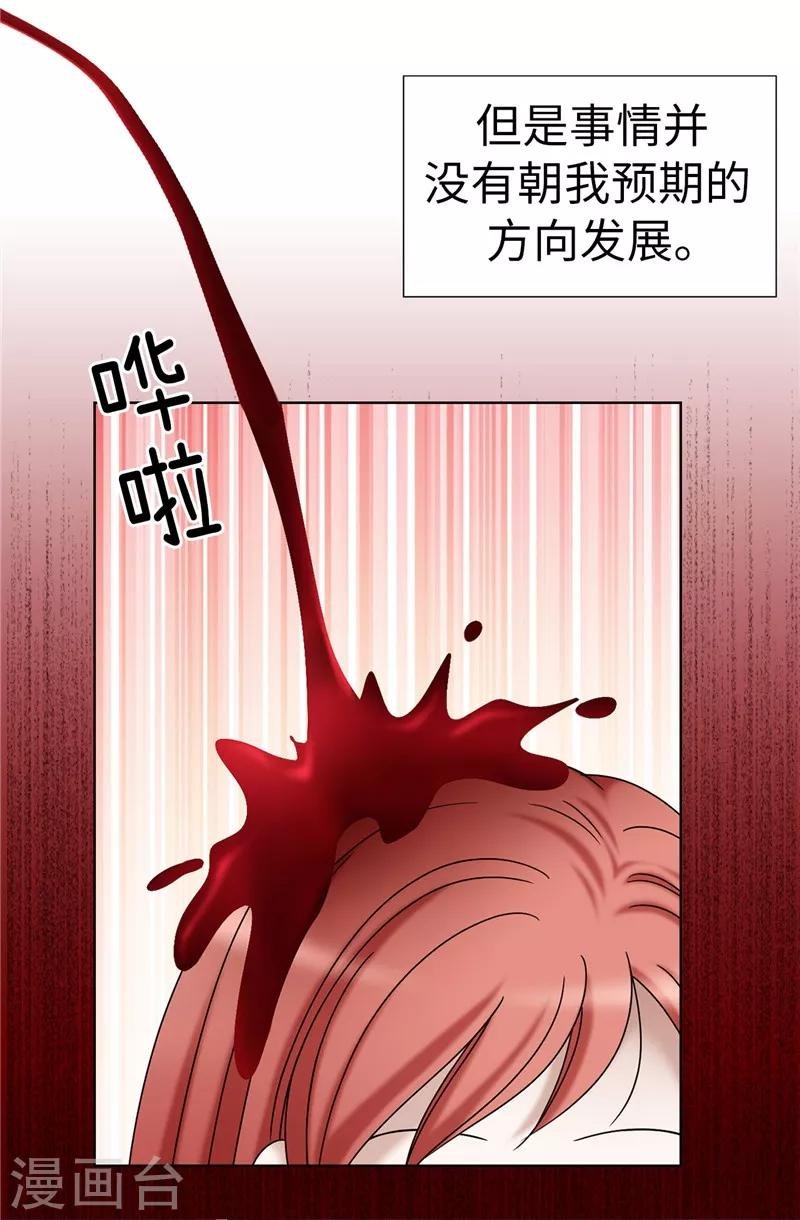 第24话 玷污女神，死路一条