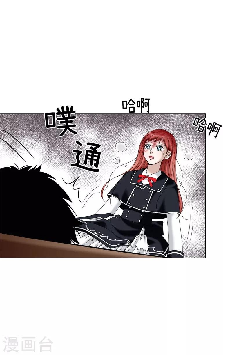 第24话 玷污女神，死路一条