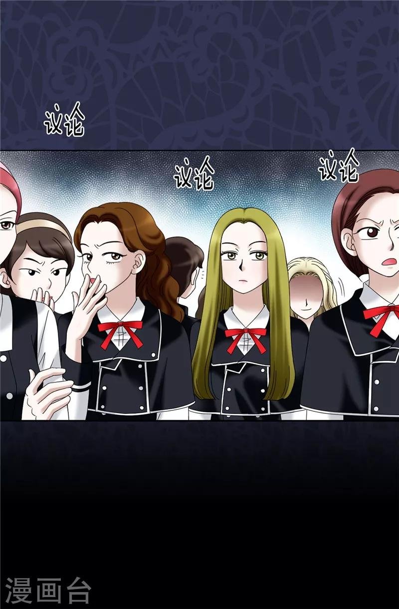 第24话 玷污女神，死路一条