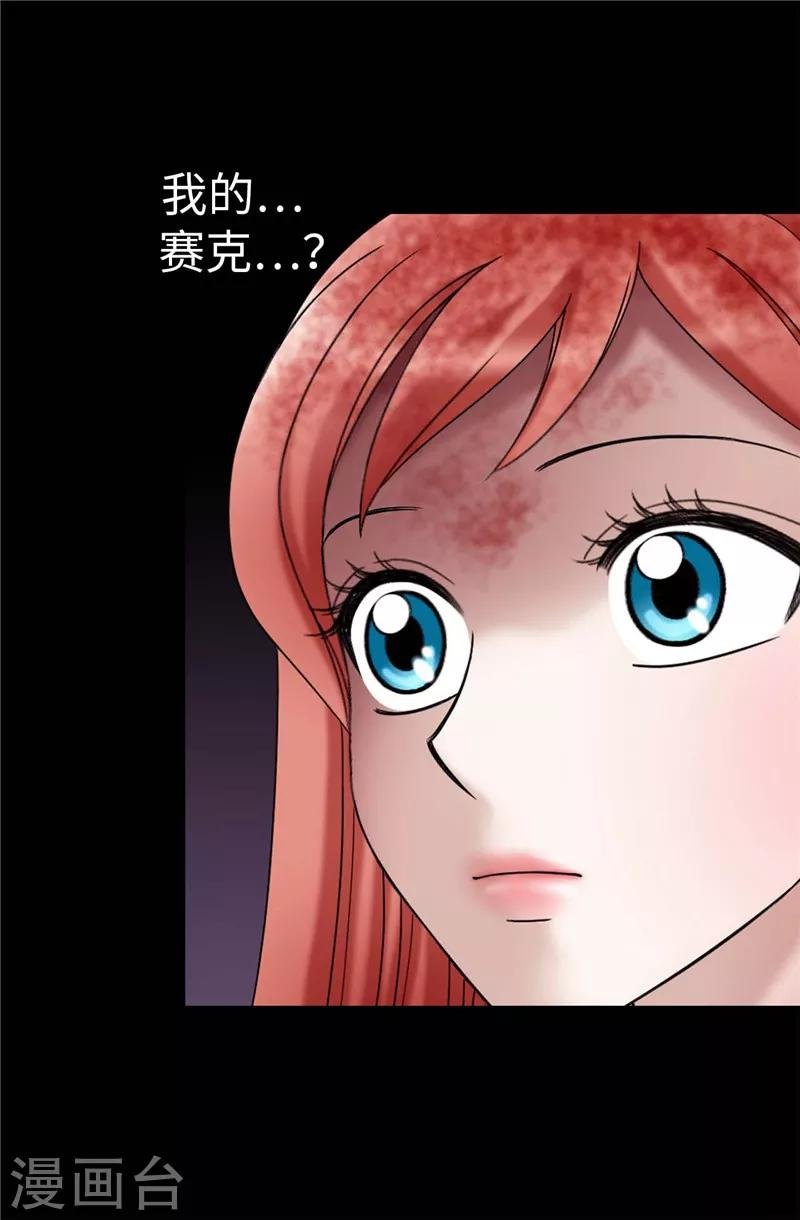 第25话 谢谢你维护我